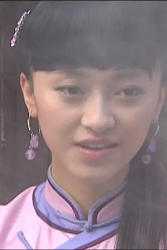 燕子符 (2008)