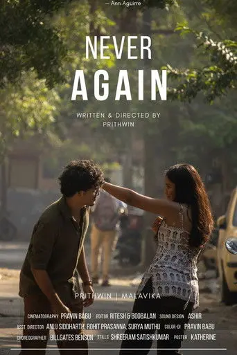 Never Again (short film) (2026)