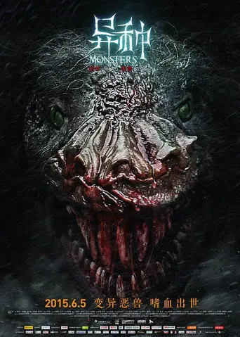Monsters (2015)