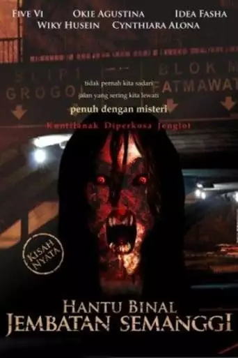 The Wanton Ghost of Semanggi Bridge (2009)