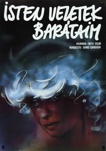 Farewell To You (1987)