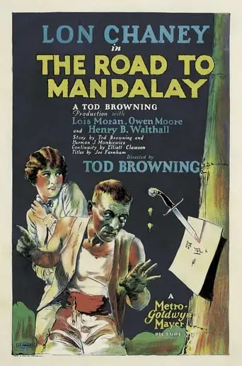 The Road To Mandalay (1926)