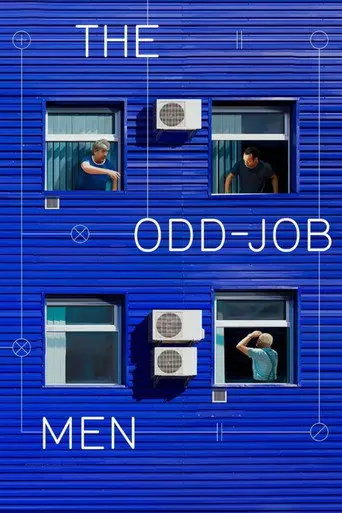 The Odd-Job Men (2021)