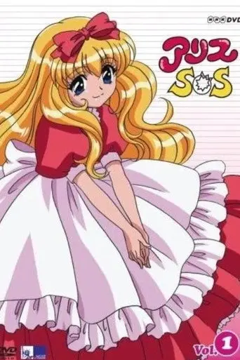 Alice SOS (1998)