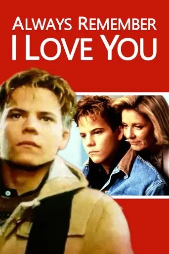 Always Remember I Love You (1990)