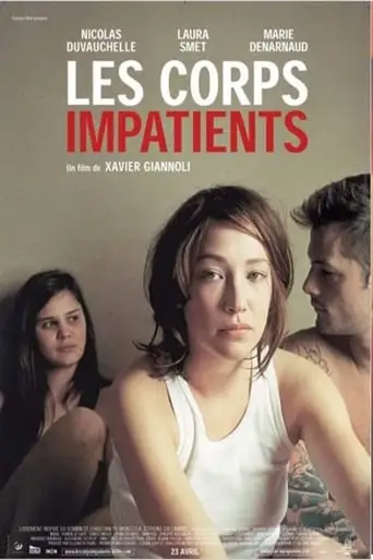 Les Corps Impatients (2003)