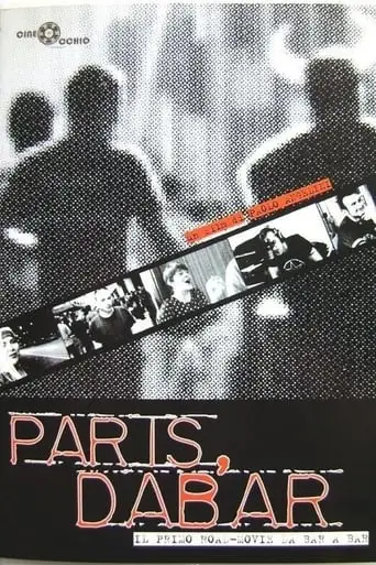 Paris, Dabar (2001)