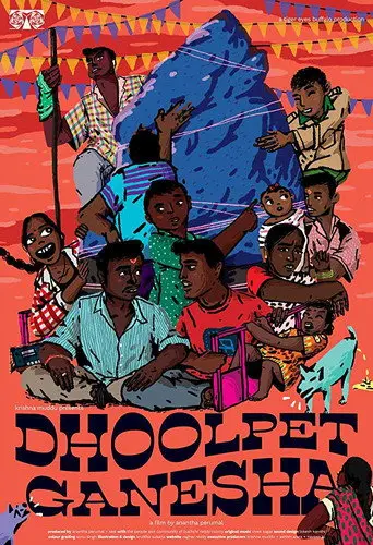 Dhoolpet Ganesha (2018)