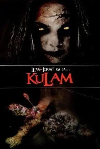Mag-ingat Ka Sa... Kulam (2008)