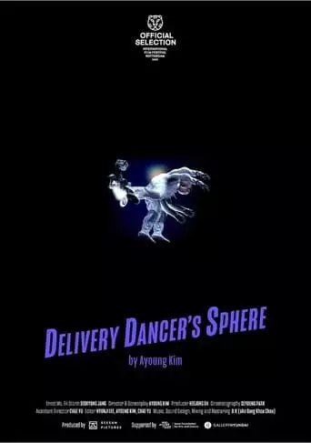 Delivery Dancer's Sphere (2023)
