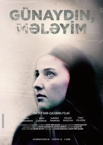 Welcome, My Angel (2008)