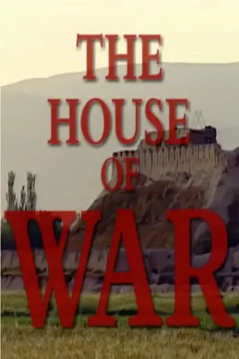 The House Of War (2002)