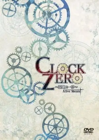 Clock Zero ~Shuuen no Ichibyou~ A live Moment (2014)