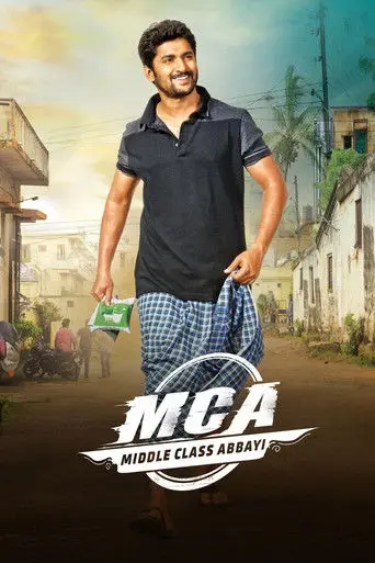 M.C.A (2017)
