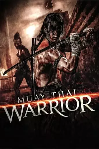 Yamada: Samurai Of Ayothaya (2010)