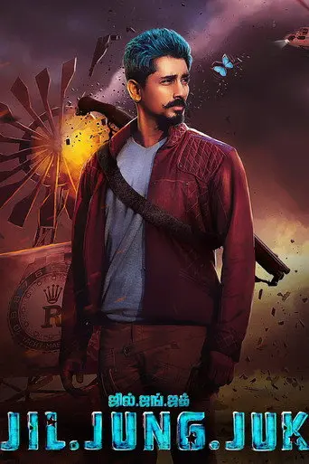Jil Jung Juk (2016)