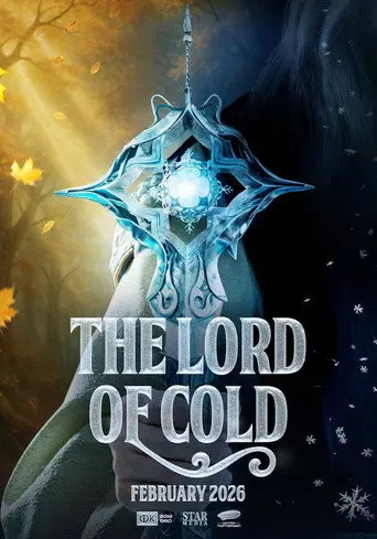 The Lord of Cold (2026)