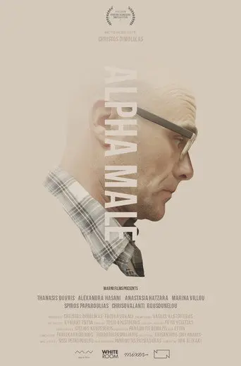Alpha Male (2019)