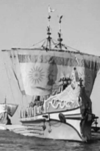 List of Ships (2008)
