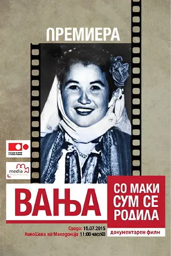 Vanja - Born in Pain (2015)
