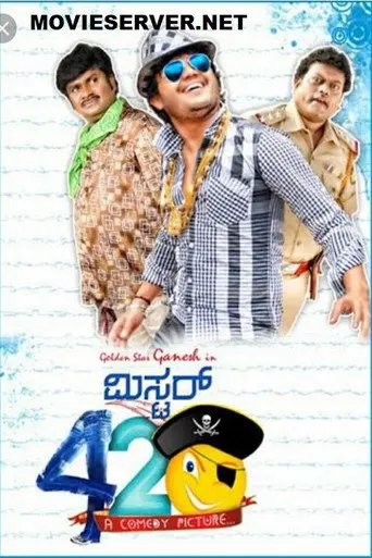 Mr 420 (2012)