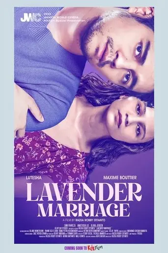 Lavender Marriage (2025)