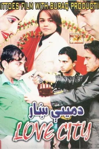 Love City (2011)