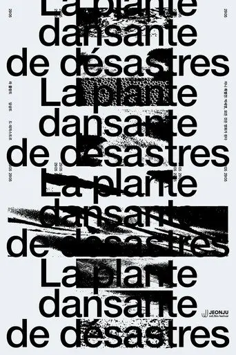 La plante dansante de désastres (2026)