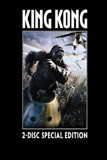 Kong's New York, 1933 (2006)