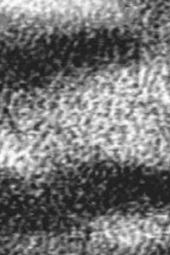 Transfer (1991)