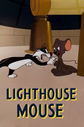 Lighthouse Mouse (1955)