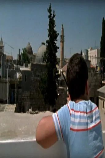 Children of Jerusalem: Yacoub (1992)