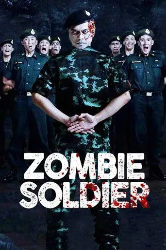 Keep Running! Sir, Yes Sir! (2015)