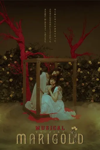 Musical - MARIGOLD- (2018)