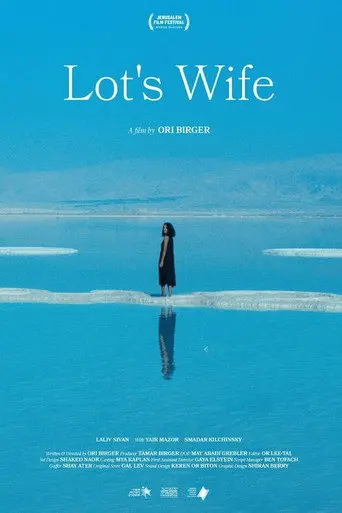 Lot's Wife (2022)
