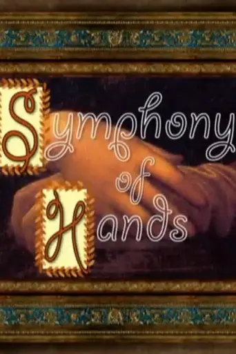 Symphony of Hands (2007)
