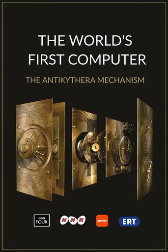 The Two-Thousand-Year-Old Computer (2012)