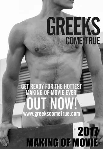 Greeks Come True 2017 Making of the Movie (2017)