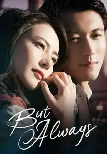 But Always (2014)