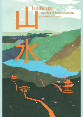 Landscape (2024)