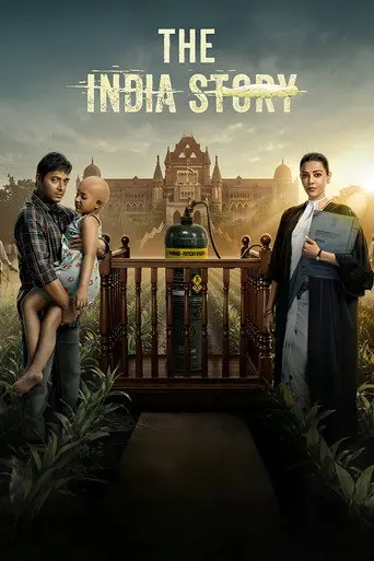The India Story (2026)