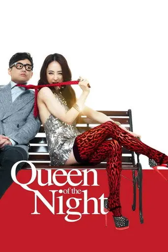 Queen of The Night (2013)