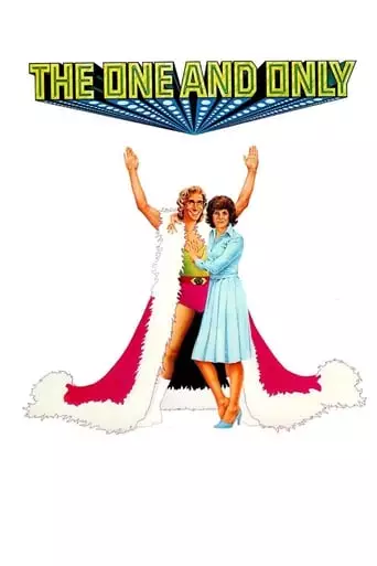 The One And Only (1978)
