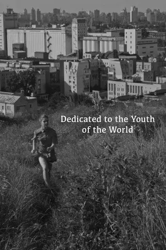 Dedicated To The Youth Of The World (2017)