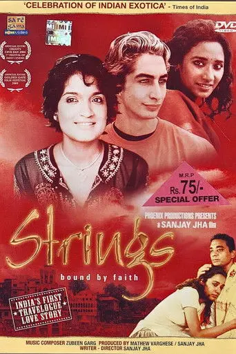 Strings (2006)