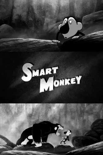 Smart Monkey (2014)