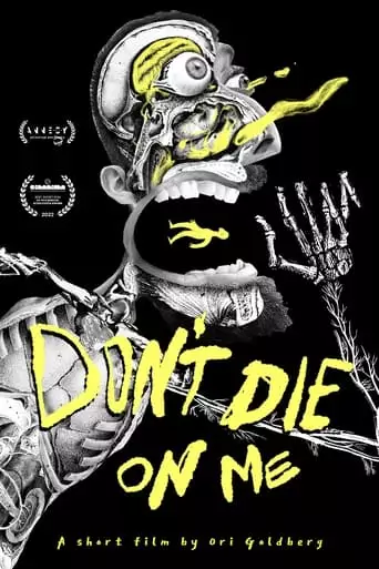 Don't Die on Me (2022)