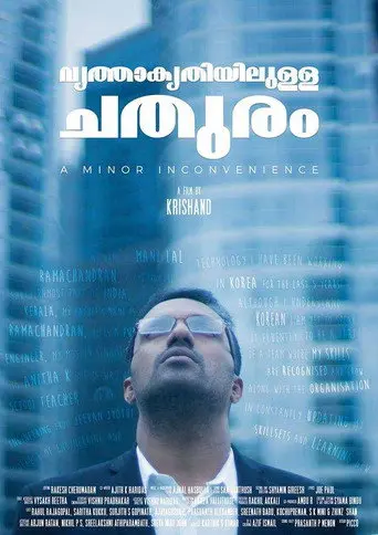 Vrithakrithiyulla Chathuram (2019)