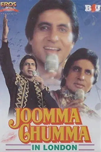 Jumma Chumma In London (1991)