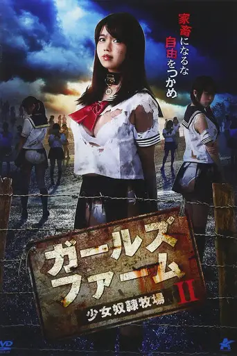 Girls Farm - Girl Slave Ranch 2 (2017)